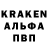 ГЕРОИН гречка Idq Baka