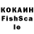 КЕТАМИН VHQ WoW Jebe
