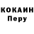 Первитин кристалл Artyom Muratov