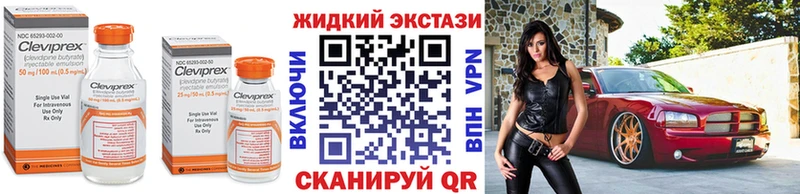 Бутират 1.4BDO Купить Пучеж