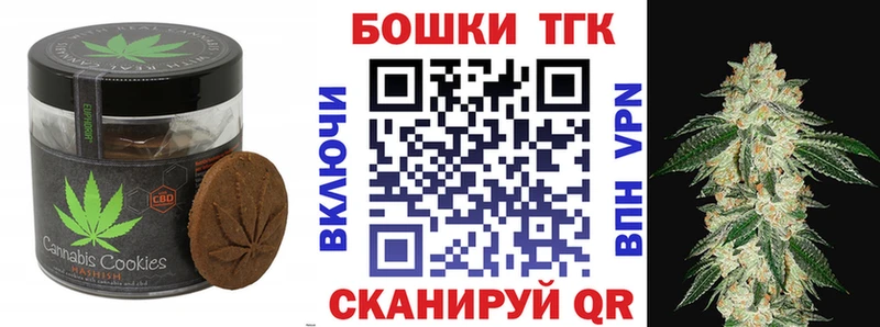 Cannafood конопля  Купить где  Пучеж 