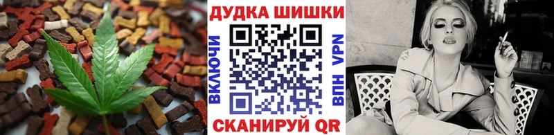 Еда ТГК конопля Пучеж
