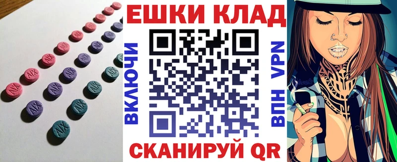 Купить где  Пучеж  ЭКСТАЗИ VHQ 