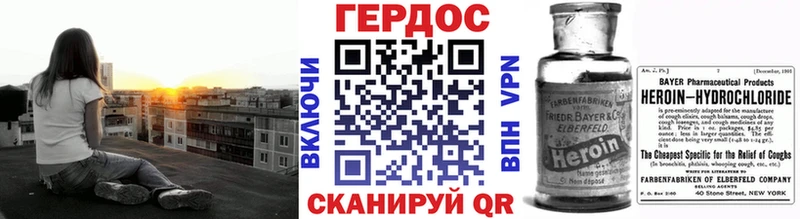 Героин афганец  Купить закладки  Пучеж 
