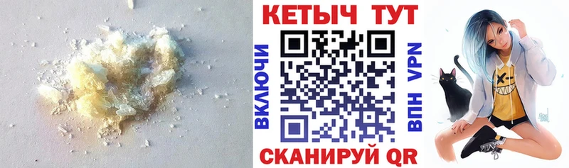 Купить Пучеж Кетамин ketamine
