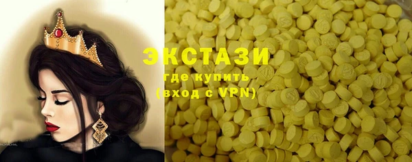 гашишное масло Заволжье