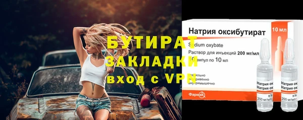 гашишное масло Заволжье