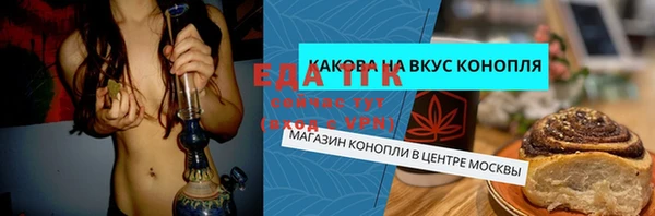крисы Заводоуковск