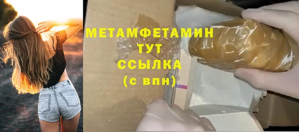 MESCALINE Елабуга