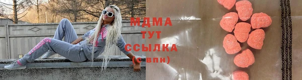 гашишное масло Заволжье