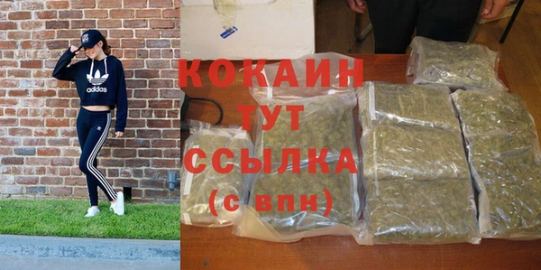 гашишное масло Заволжье