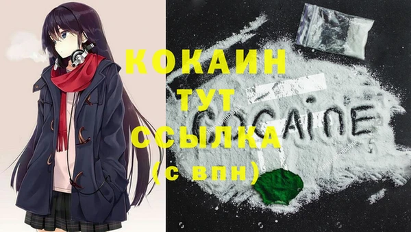 гашишное масло Заволжье