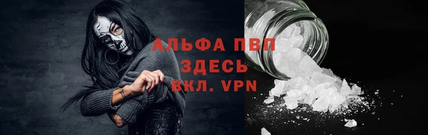 соль курить ск Зерноград