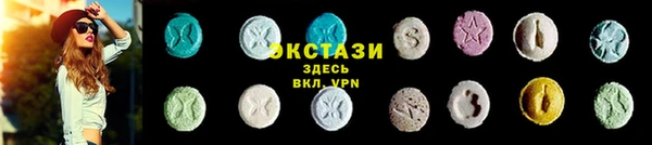 гашишное масло Заволжье