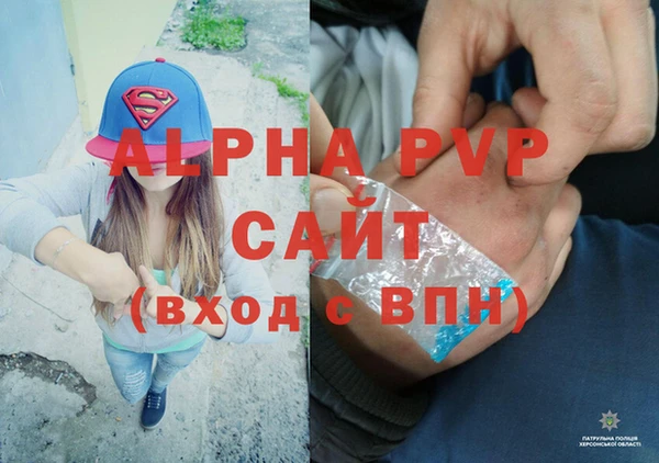 дистиллят марихуана Зеленокумск