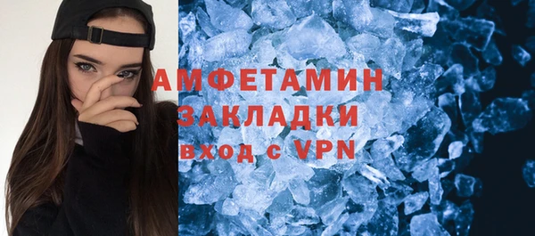 гашишное масло Заволжье