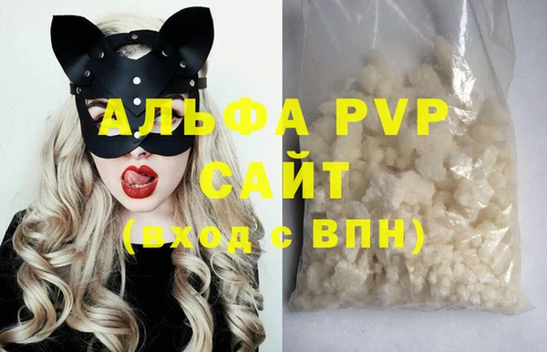 гашишное масло Заволжье
