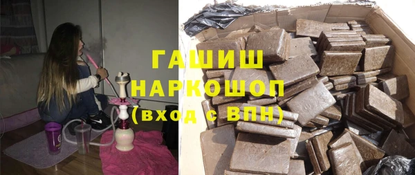 гашишное масло Заволжье