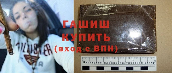 гашишное масло Заволжье