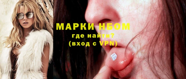 крисы Заводоуковск