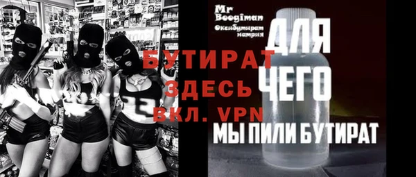 альфа пвп VHQ Зеленодольск