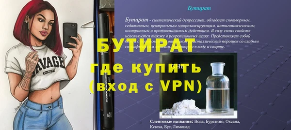 прущая мука Ельня
