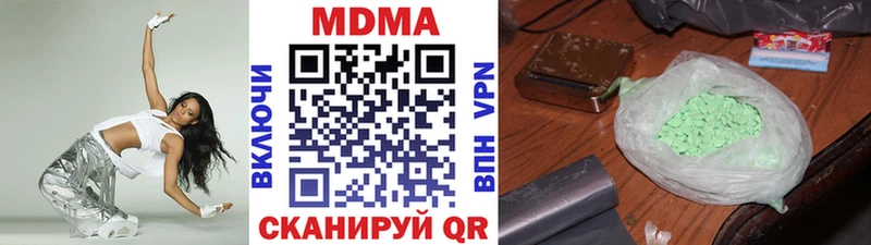 Купить закладки  Пучеж  МДМА Molly 