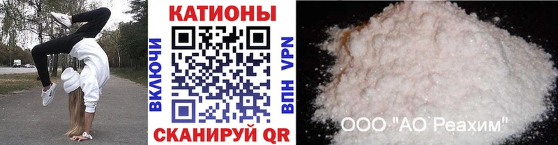 Купить закладки  Пучеж  МЕФ VHQ 